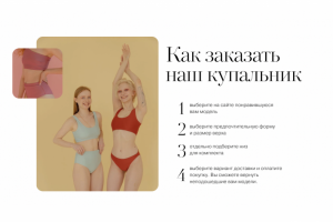 лендинг careme