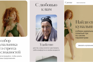 лендинг careme мобайл