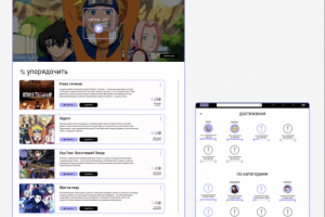 веб–сервис «лапша»