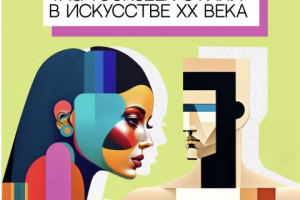 аспект. оформление постов