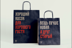 фирменные пакеты пати–яр