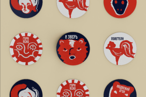 стикеры пати–яр