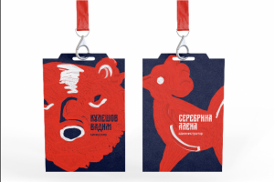 бэйджи пати–яр