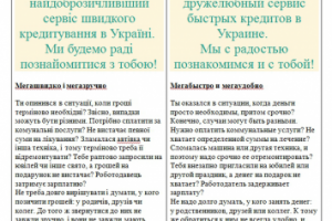 Работа 3798221