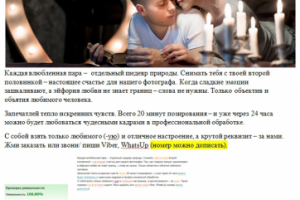 Подарочный сертификат на фотосет