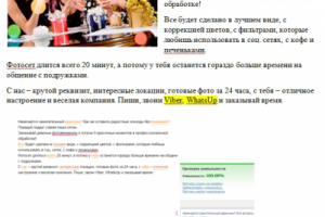 Подарочный сертификат на фотосет