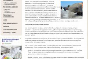 Применение щебня во время строительных работ