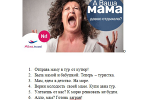 1 гениальный призыв к покупке