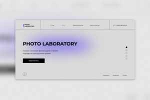 Photo Laboratory