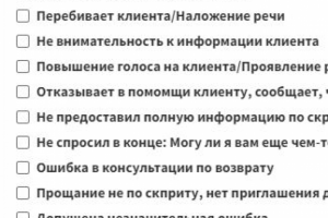Прослушка звонков по заданным критериям.