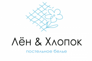 Лен &Хлопок