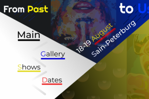 Лендинг сайта поп-арт выставки