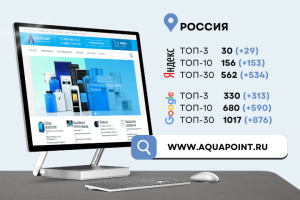 SEO-продвижение ИМ отопления и водоснабжения