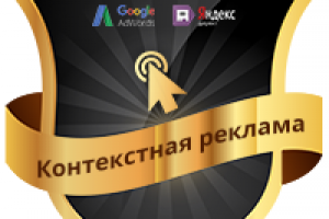 Работа 3333658