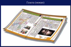 Мои разработки