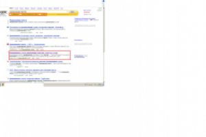 ключ – размножение текстов (Яндекс)