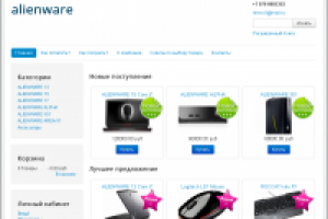 Интернет-магазин