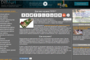 Для чего нужен градостроительный план земельного участка?