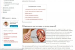 Эффективная диета при мочекаменной болезни