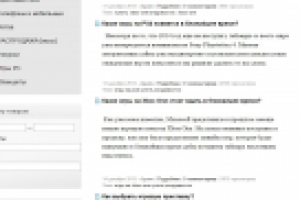 Статьи для ИМ Приставкин