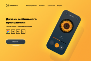 Работа 4088888