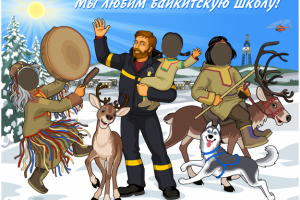 макет тантамарески