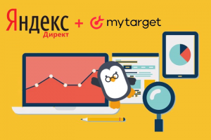 Привлечение трафика для Вашего сайта