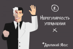 Иллюстрация к статье