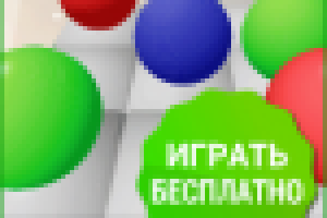 Баннер для игры