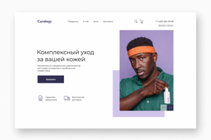 Дизайн интернет-магазина косметики