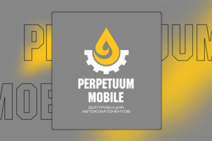 Perpetuum Mobile