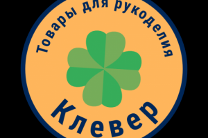 Логтип магазина Клевер