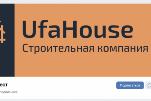 Оформление UfaHouse в Вк