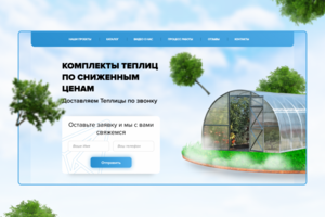 ВИЛЛАРАЙД