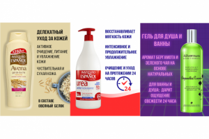 Главные и информационные картинки для Ozon и Wildberries