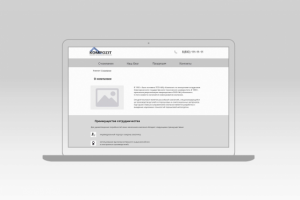 Корпоративный сайт