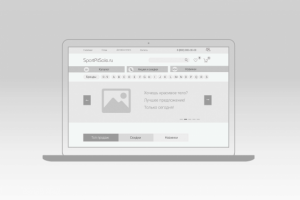 Интернет-магазин спортивного питания