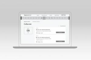 Пототип сайта для учебного центра зубных имплантатов