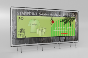 Банер для сайта рекламного агенства. Новогоднее предложение.