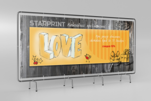 Банер для сайта рекламного агенства. Новогоднее предложение.