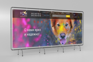 Банер для сайта рекламного агенства.