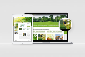 «Производство сельхоз оборудования»