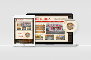 Сайт-визитка: Пятница-Новочеркасск.рф