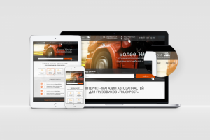 Интернет-магазин запчастей для грузовых автомобилей
