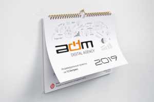 Календарь 2019