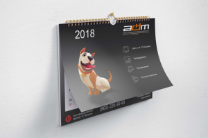 Календарь 2018