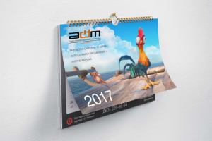 Календарь 2017