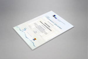 Почетная грамота