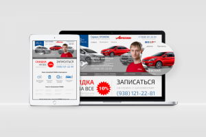 Веб-дизайн Landing Page: hyundai-novoch.ru