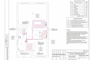 Рабочий проект раздел ОВиК (отопление, вентиляция, кондицион-е.)